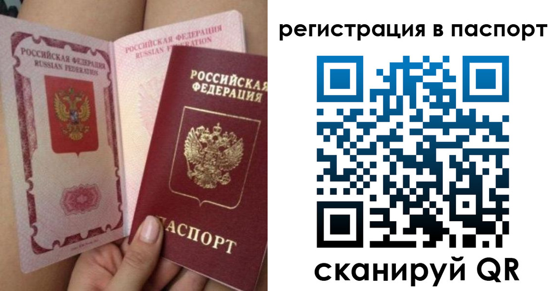 временная регистрация поиск в Кушве
