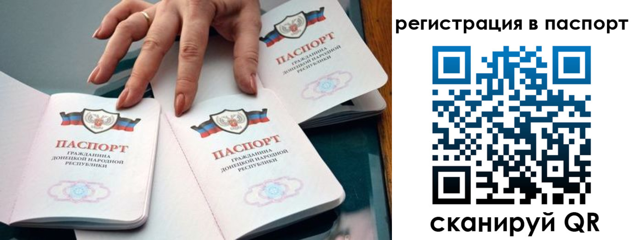прописка для школы в Кушве