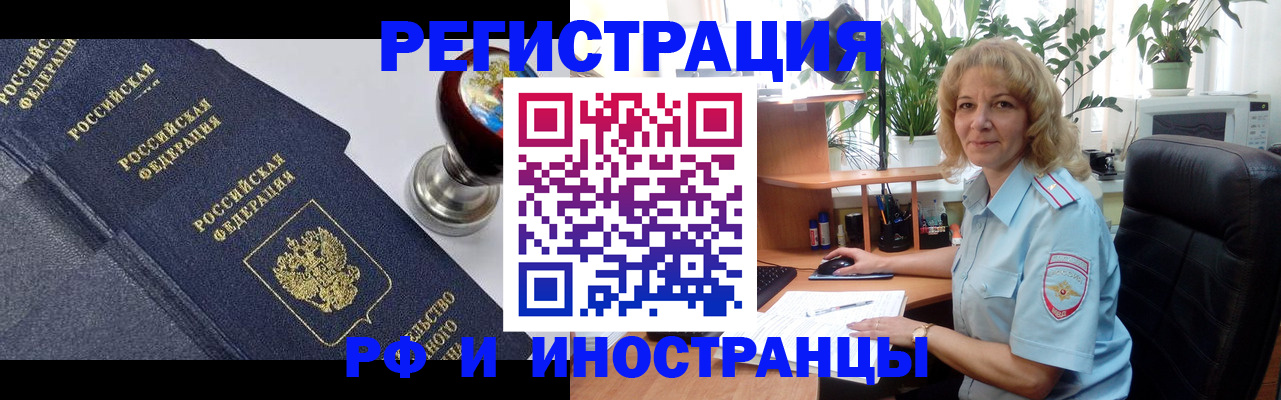 прописка для кредита в Кушве