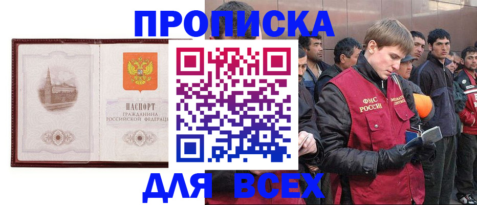 временная регистрация адрес в Кушве