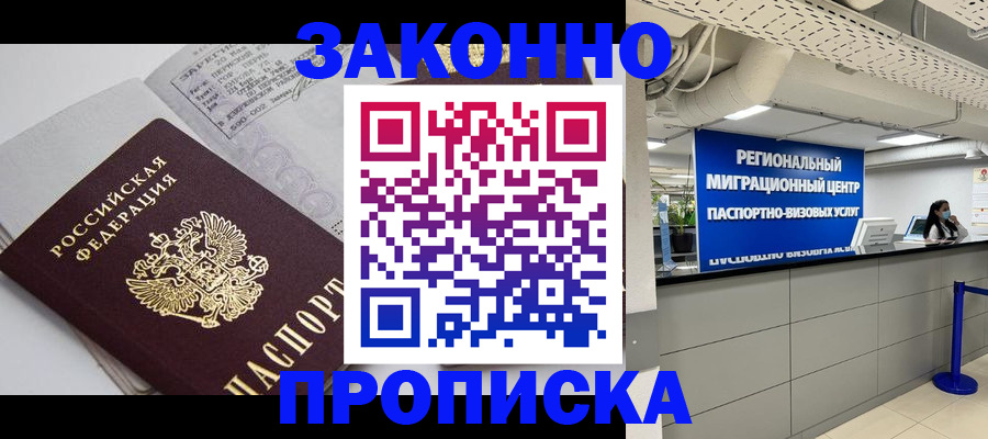 регистрация для школы в Кушве