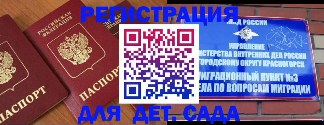 временная регистрация собственник в Кушве