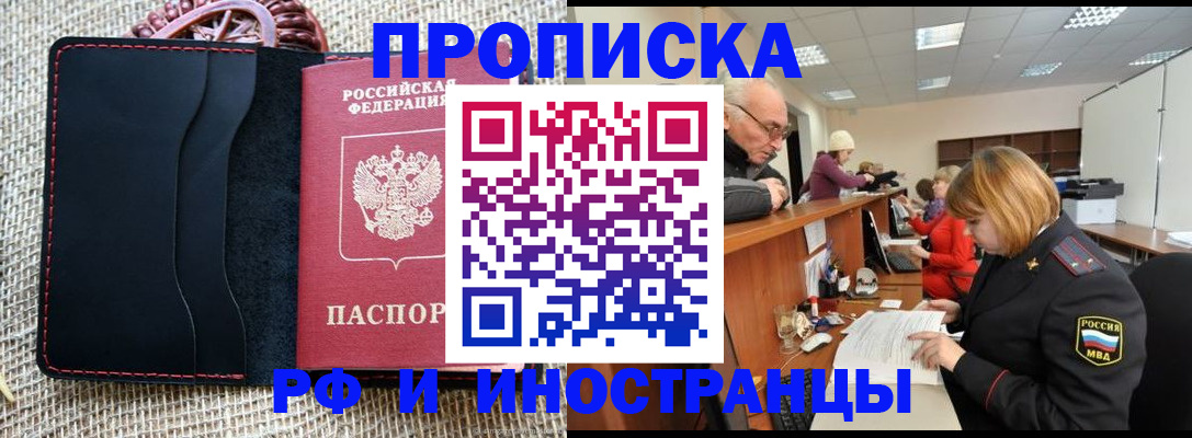регистрация для дет. сада в Кушве